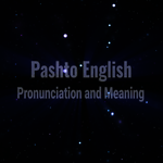 Pashto English