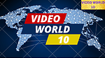 Video World 10