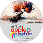 Apple Media Pro