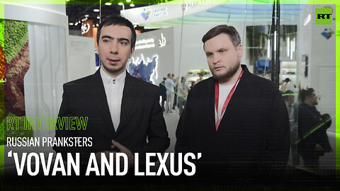 #SPIEF2023 | The goal is to show people the real state of affairs – Vovan and Lexus on their work