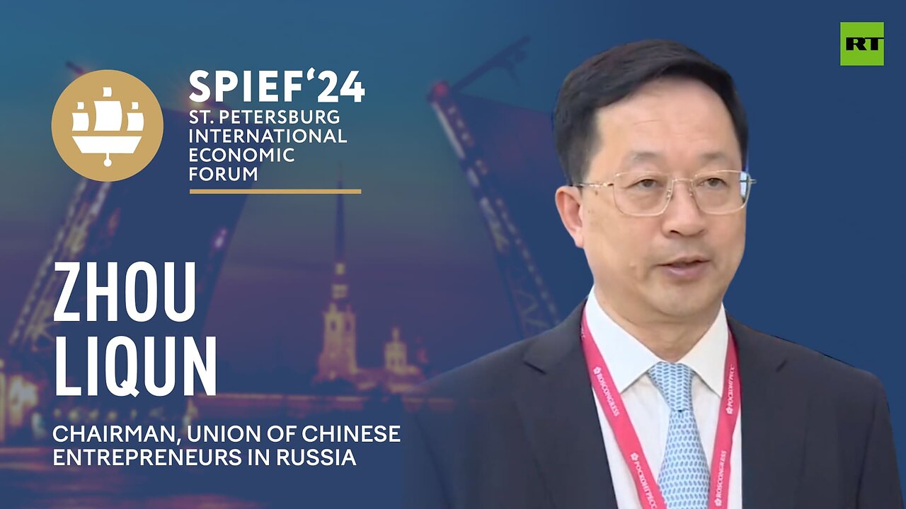 SPIEF 2024 | Russia-China official co-operation create favorable climate for business – Zhou Liqun