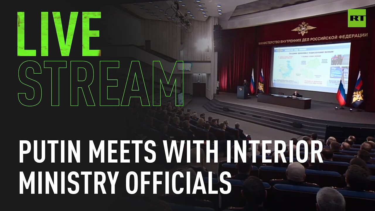 Putin takes part in meeting with Interior Ministry officials