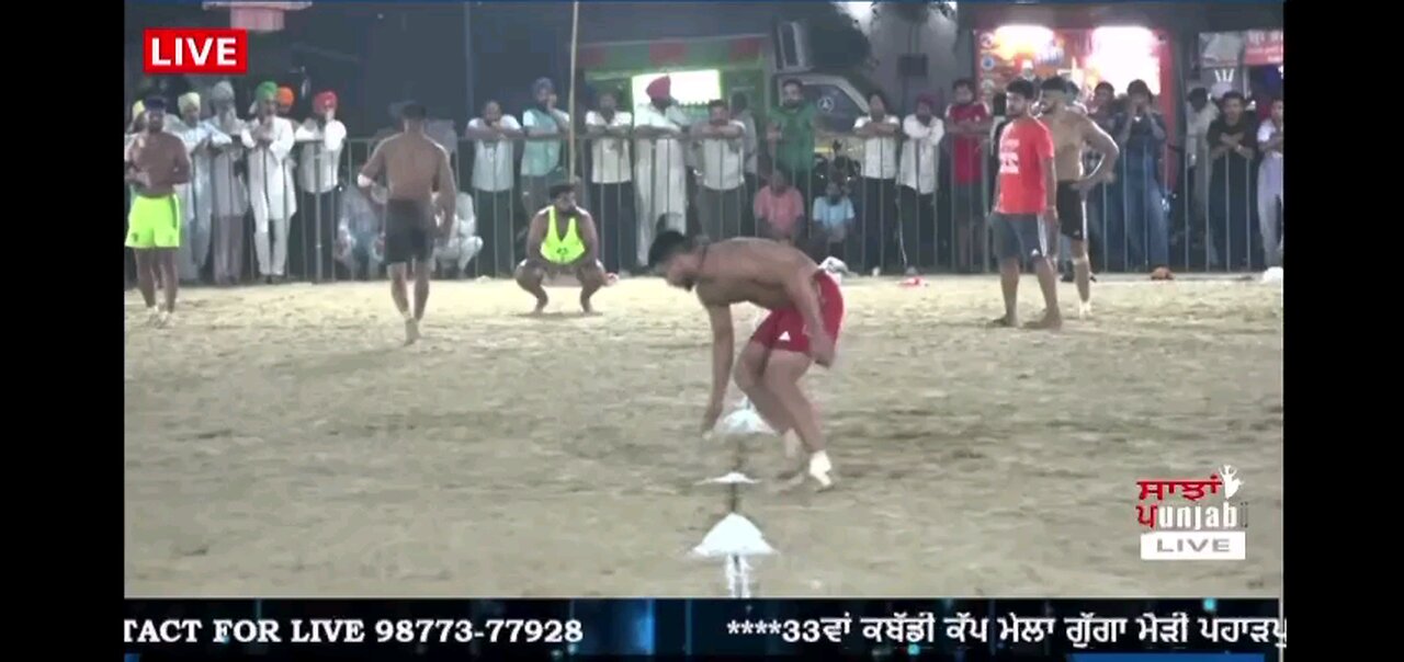 pardeep Rampura