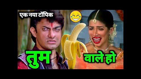 Banana || amir khan dubbing comedy || comedy video || funny video