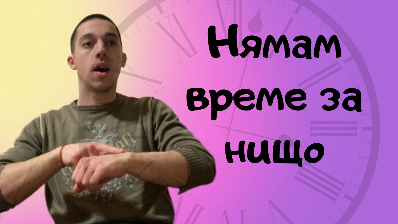 Съчетай РАБОТАТА с изкарване на СТРАНИЧЕН ДОХОД