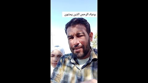 #قرآن#فاطمة#جميل