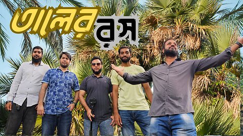 মাত্র ২০ টাকায় বিক্রি হচ্ছে তালের রস । taler rosh । ঢাকার কাছেই রস