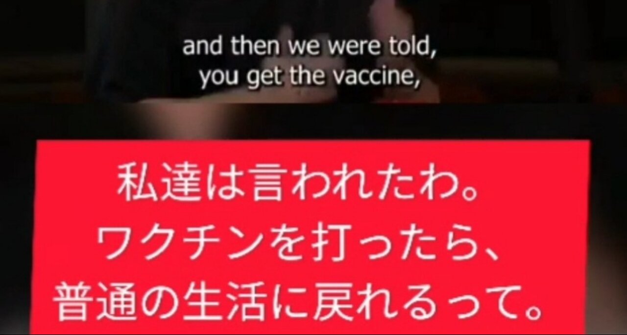 左翼やリベラルの人すら、もうコロナにウンザリ!な動画