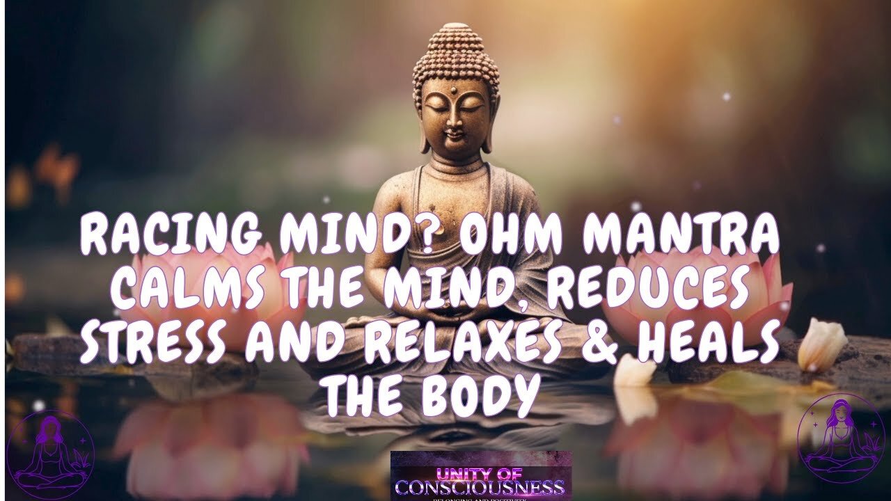 Racing Mind? Ohm Mantra Calms the Mind, Reduces Stress and Relaxes & Heals the Body, Deep Healing