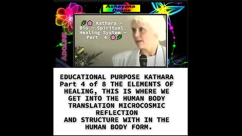 EDUCATIONAL PURPOSE KATHARA Part 4 of 8 THE ELEMENTS OF HEALING THIS IS WHERE WE GET INTO THE HUMAN