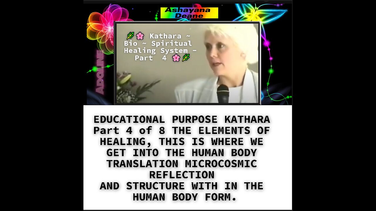 EDUCATIONAL PURPOSE KATHARA Part 4 of 8 THE ELEMENTS OF HEALING THIS IS WHERE WE GET INTO THE HUMAN