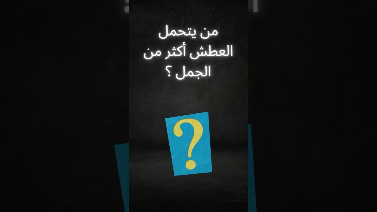 #shorts #shortsvideo #trending #viral #subscribe #foryou