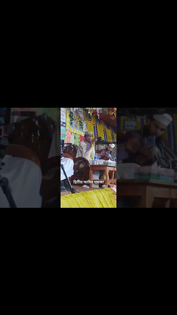 দ্বিতীয় আমির হামজা #shortvideo