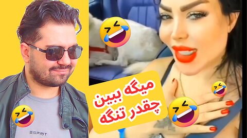 😂ازدواج از نظر دخترا سعی کن نخندی 😂