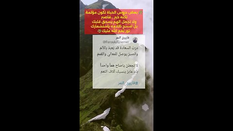 أنر ظلام الهموم باستشعارك عظيم نِعٓمِ اللّه عليك ✨✨✨✨🌟