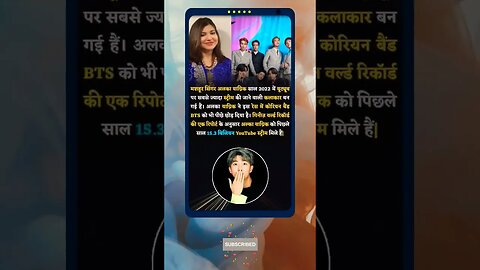 Intresting Facts and knowledge #gk #gyan #ytshorts #shorts