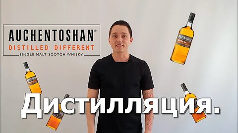 Теория алкоголя. Дистилляция. Mr.Tolmach (ENGLISH SUBTITLES)