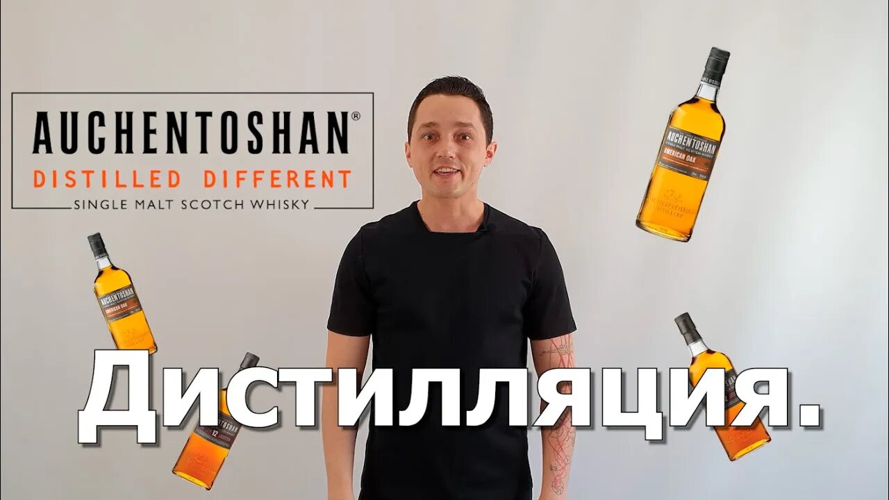 Теория алкоголя. Дистилляция. Mr.Tolmach (ENGLISH SUBTITLES)