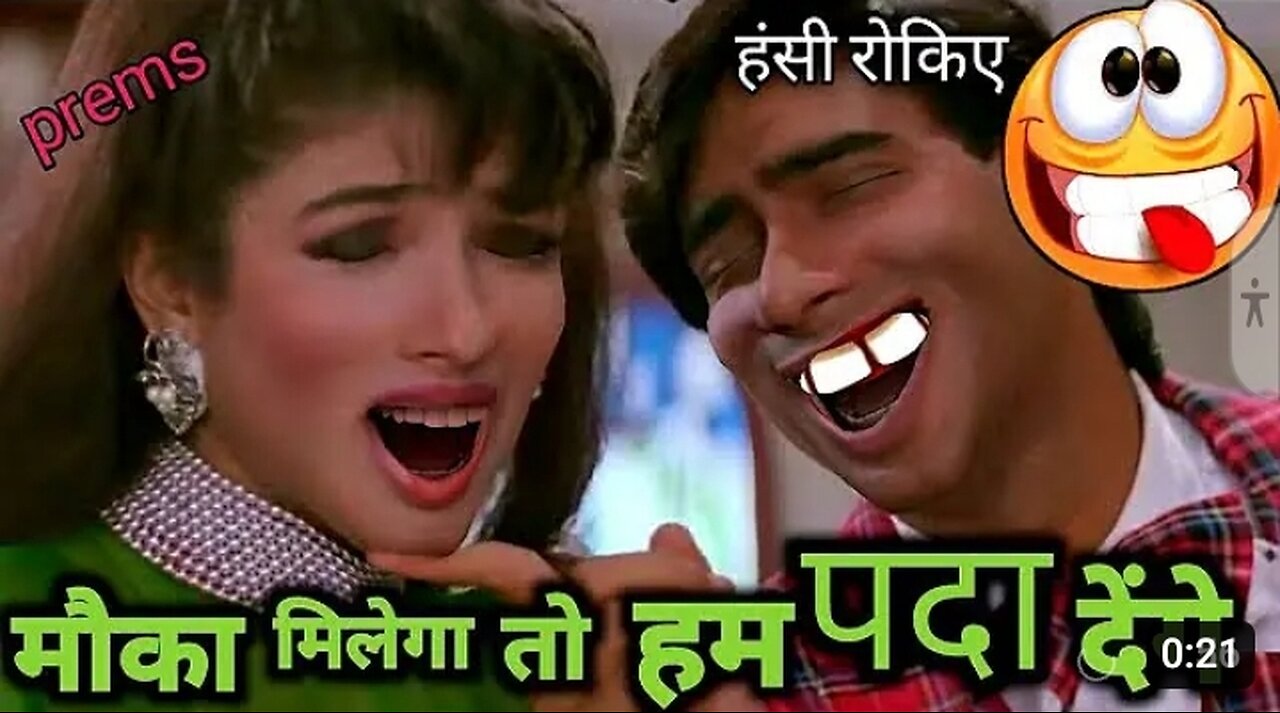 Mauka Milega To Funny video Dubbing Song || funny video || Comedy video