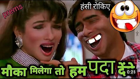 Mauka Milega To Funny video Dubbing Song || funny video || Comedy video
