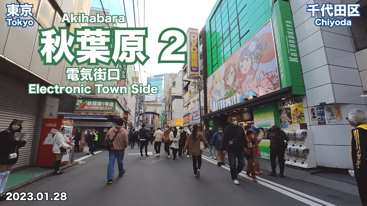 【Tokyo】Walking on Akihabara Electronic Town Side 2 (2023.01.28)