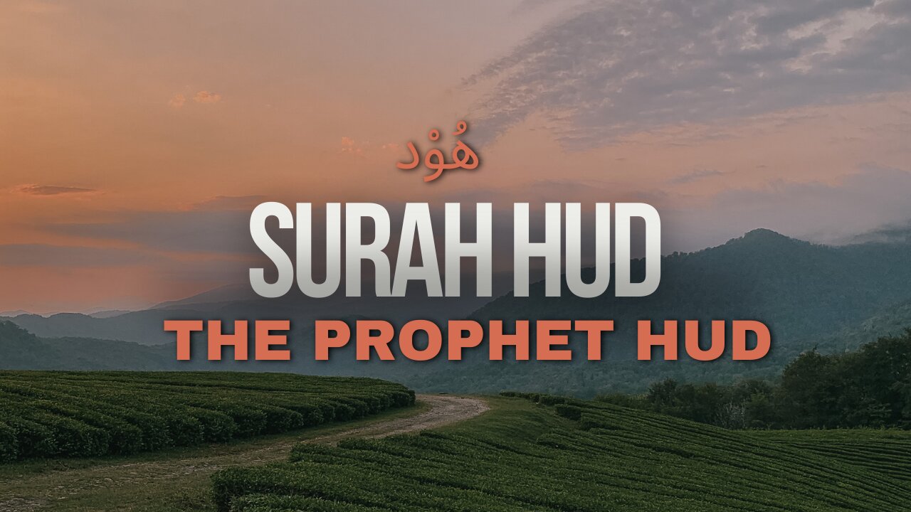 📖 Surah Hud (Chapter 11) | Deep and Reflective Quran Recitation