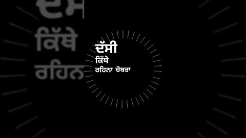 Dassi kithe rehna arjan dhillon whatsapp status | new punjabi black background status 2022 #short