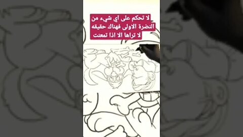 شاهد للنهاية قبل الحكم #يوزع بوووم
