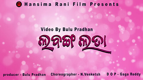 labang lata odia album song