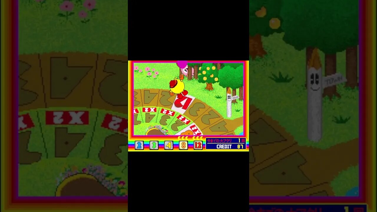 [MAME] Pac-Carnival - Balloon Event ( #shorts edit) #short #shortvideo #shortsvideo #arcade #namco