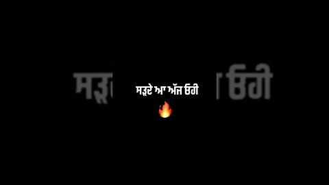 Punjabi Song Black Background Status / Punjabi Attitude whatsapp status / Shoor Sandhu shyari