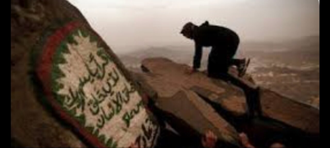 मुहम्मद से नबी मुहम्मद बनने की कहानी |