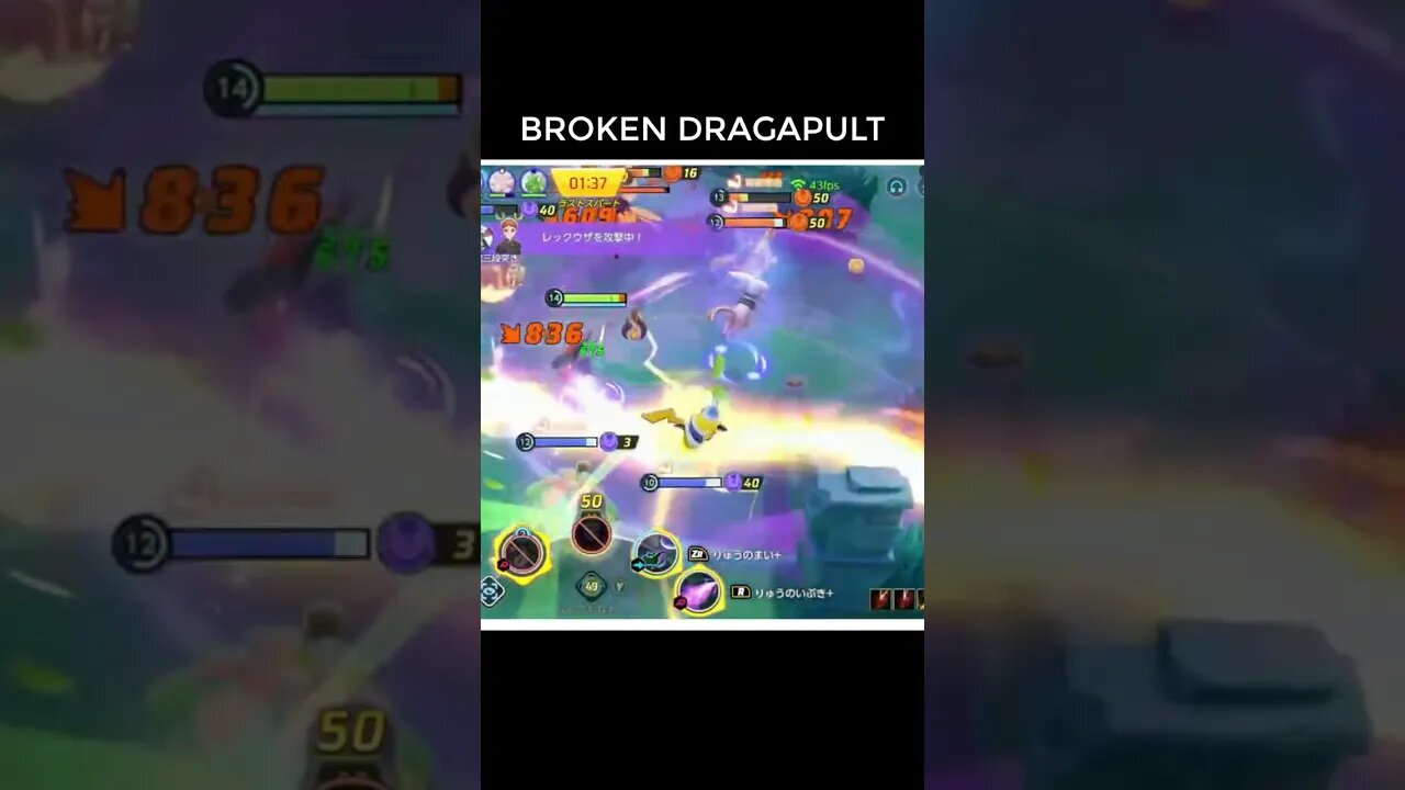 COMO ESSE DRAGAPULT FEZ ISSO?🤔🤔 POKÉMON UNITE #shorts