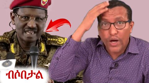 ብርሀኑ ጁላ ምቱ ሲበረታበት ይቀባጥራል #ethio360