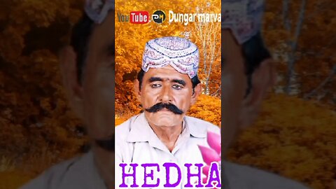 KANUDA BHAJAN HEDHAR RINDH
