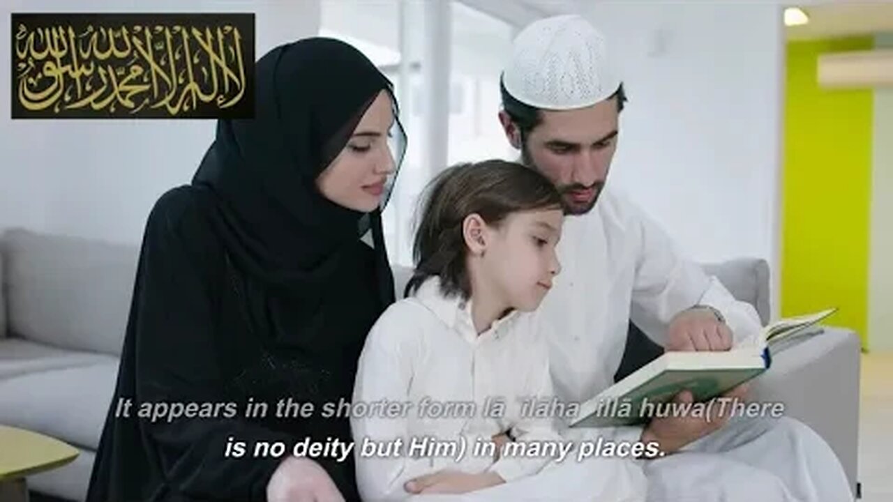 The 4th century GREEK origin of the Shahada