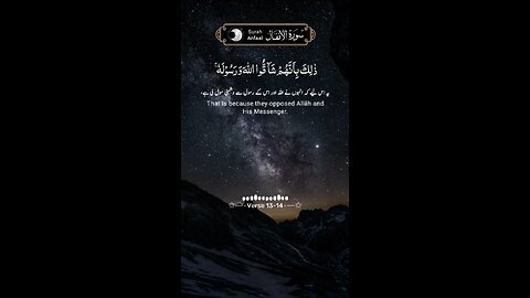 MASHAALLAH QUR'AN Recitation ♥️