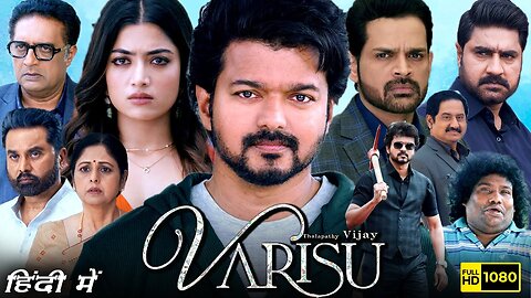 Varisu_Full_Movie_Hindi_Dubbed_2023__Thalapathy_Vijay_Rashmika_Mandanna__1080p