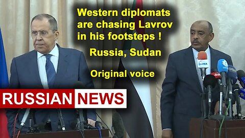Western diplomats are chasing Lavrov in his footsteps! Russia, Sudan, Khartoum. RU