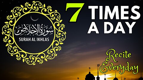 Surah Al-Ikhlas Recited 7 Times in a Beautiful Voice | Peaceful Quran Recitation