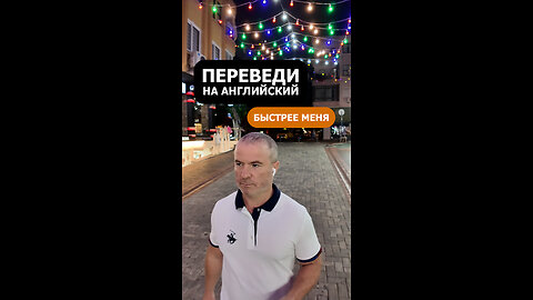 английский язык до автоматизма