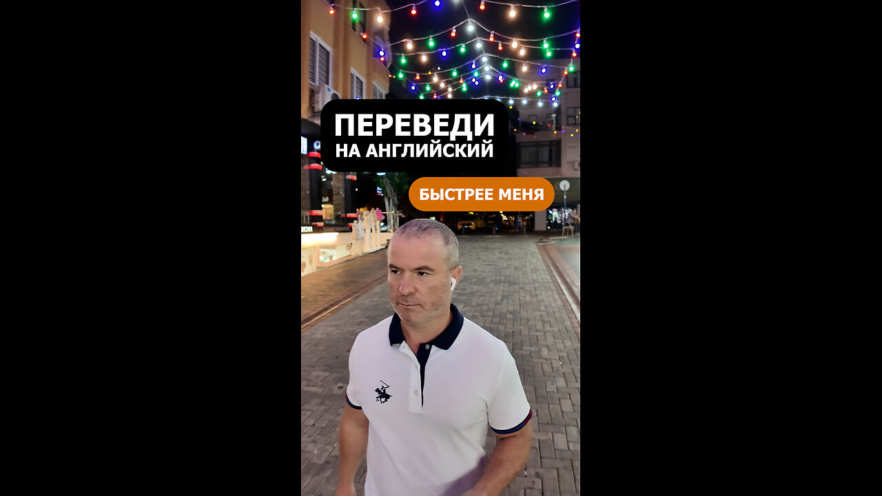 английский язык до автоматизма