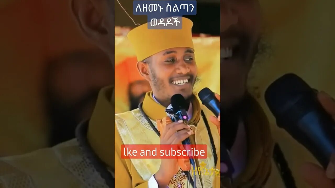 #Shorts-#youtubeshorts#ethiopia