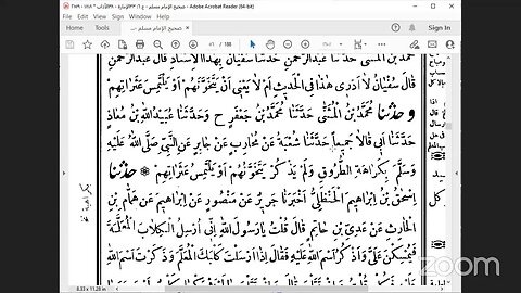 45- المجلس 45 صحيح مسلم فضل الجهاد والرابط