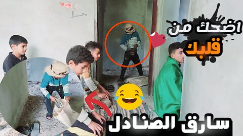 😂😂😂 اليمني لما ينوي يصلي ويسترق علية الصندل بل جامع هههه