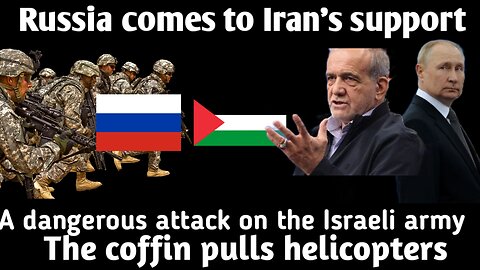 Russia comes to iran support today war news