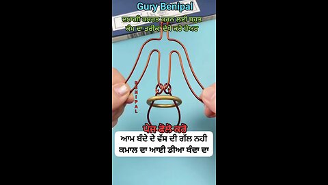 ਦਿਮਾਗ ਨਾਲ ਖੇਡਣ ਵਾਲੀ ਗੇਮ Brain Game
