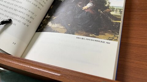 뭉크씨 도파민 과잉입니다 안철우 호르몬 옥시토닌 엔도르핀 네덜란드 캔버스 벨기에 메헬렌 프란스할스 하를럼 부부동등 분가이삭마사 베아트릭스판메어란 질풍노도 김소월 부부 삼차방정