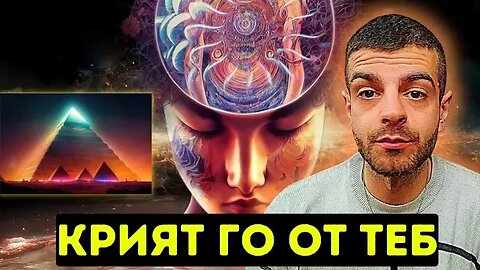 Никой Не Говори За ТОВА...ГЛЕДАЙ Преди Да Бъде Свалено! 😱