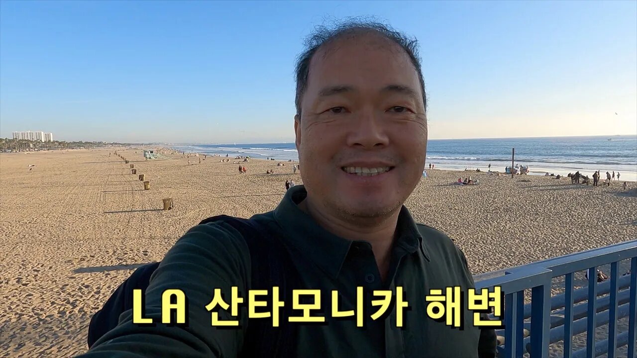 87 USA Santa Monica - LA 산타모니카 해변